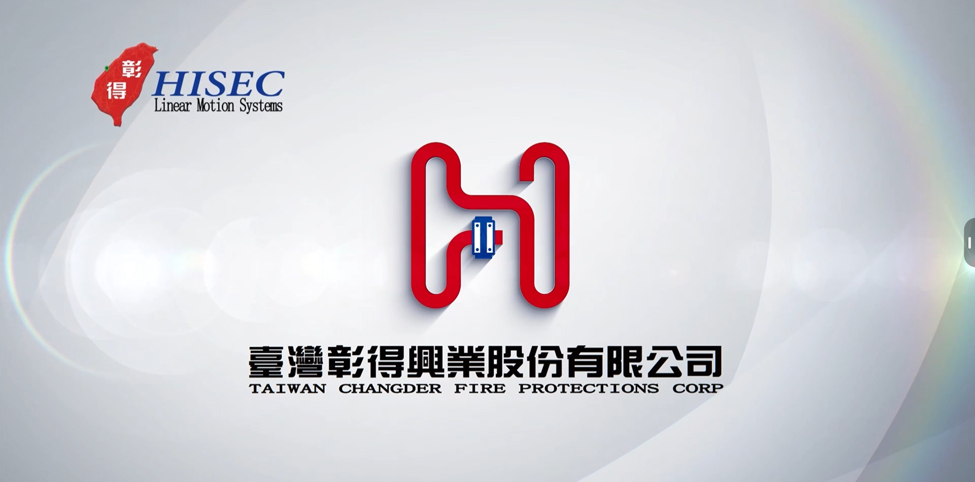 Company Video